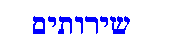 Text Box:                   